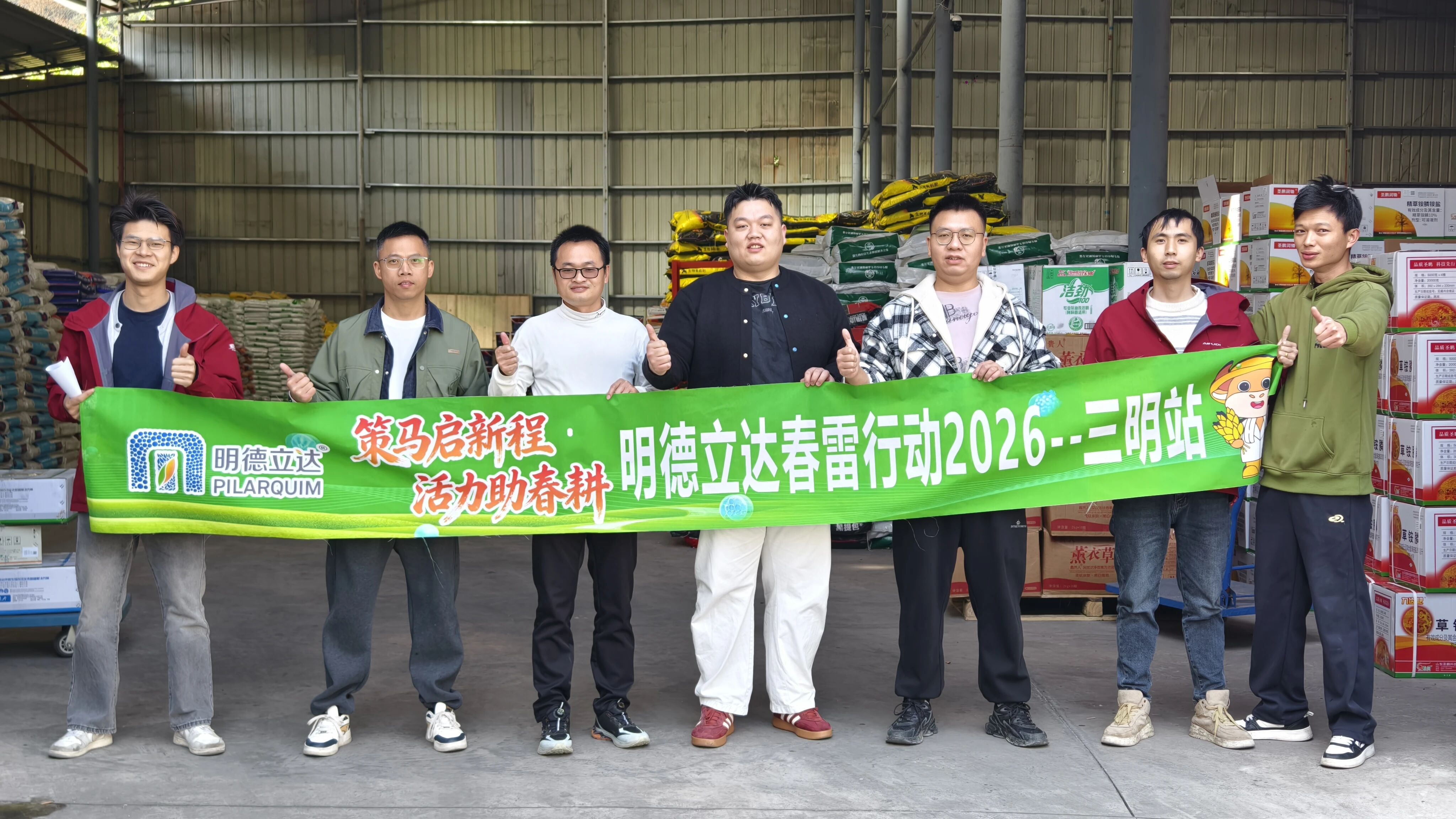 明德立达：各大生产线马力全开，整体发货量大幅增长