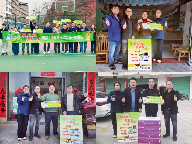 明德立达：各大生产线马力全开，整体发货量大幅增长