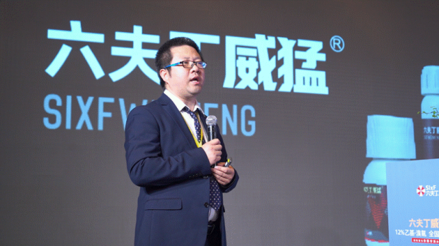 开行业先河 破抗性壁垒丨六夫丁威猛 12% 乙基・溴氰全国上市发布会盛大召开