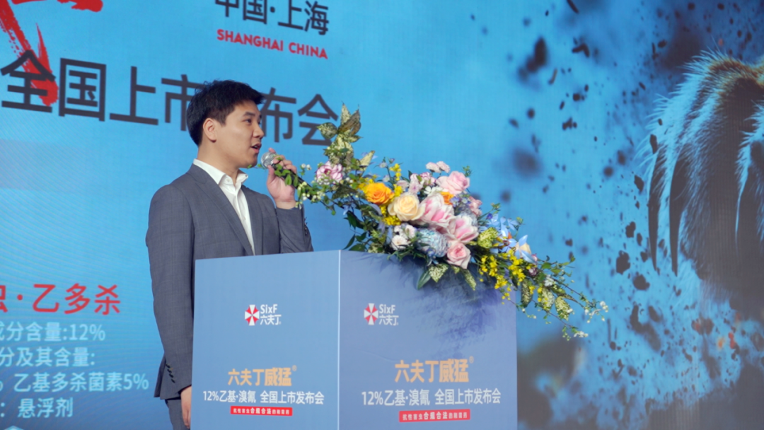 六夫丁威猛®全国上市，中国杀虫剂再添硬核王牌