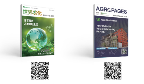 福华化学：引领全球农化产业绿色可持续发展之路