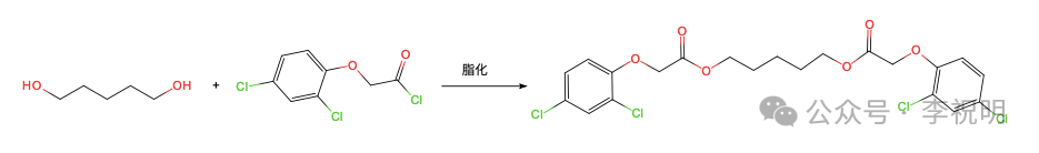 新型苯氧乙酸类除草剂——戊草双酯