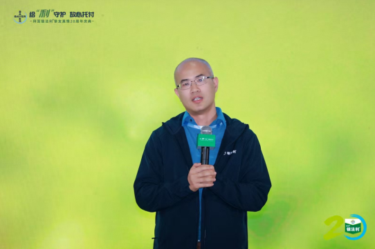 畅销20年经久不衰!拜耳这款经典杀菌剂再创辉煌