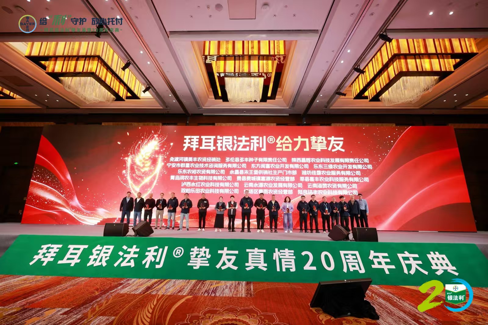 畅销20年经久不衰!拜耳这款经典杀菌剂再创辉煌