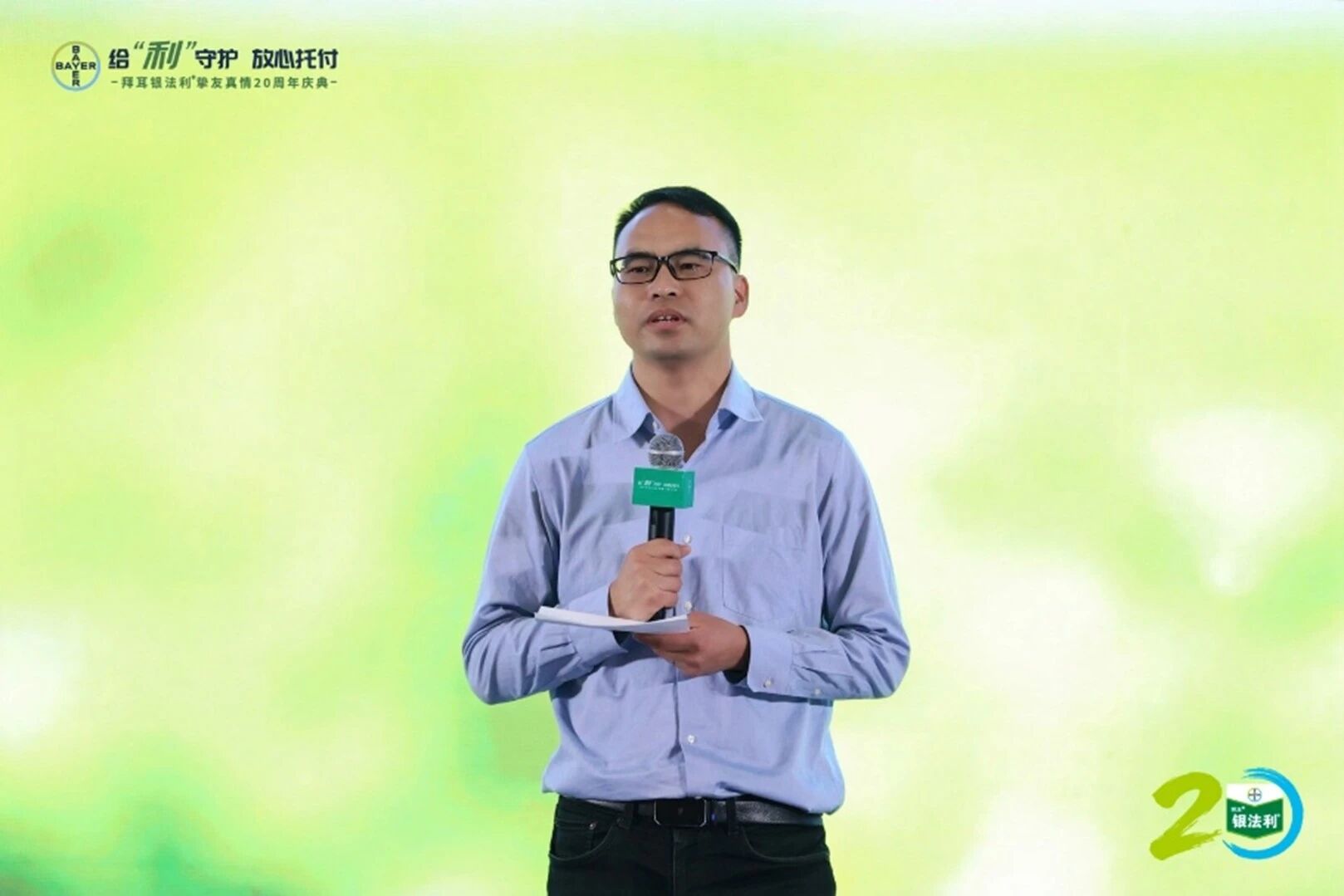 畅销20年经久不衰!拜耳这款经典杀菌剂再创辉煌