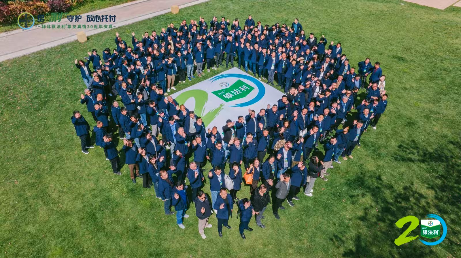 畅销20年经久不衰!拜耳这款经典杀菌剂再创辉煌