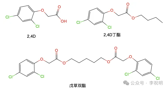 QQ20260320-091946.jpg 新型苯氧乙酸类除草剂— pendiclofenate