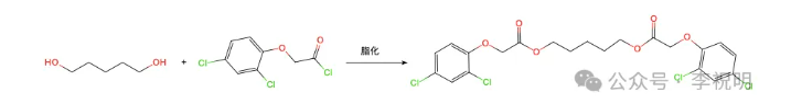 新型苯氧乙酸类除草剂— pendiclofenate