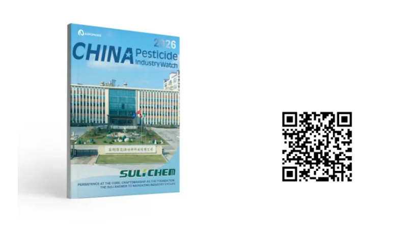 【独家】2025年中国农药项目投建观察:产能狂飙后的理性回归