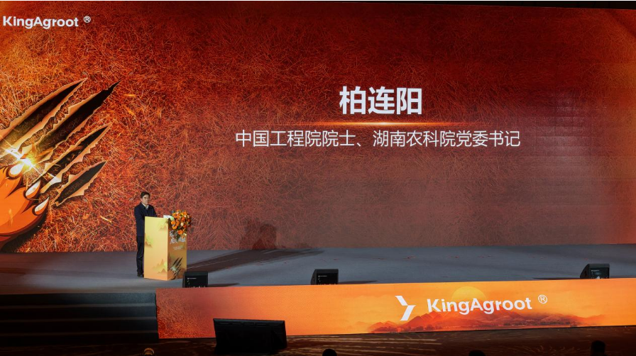 清原隆重发布全新非选择性除草剂氟氯氨草酯及冠虎®品牌