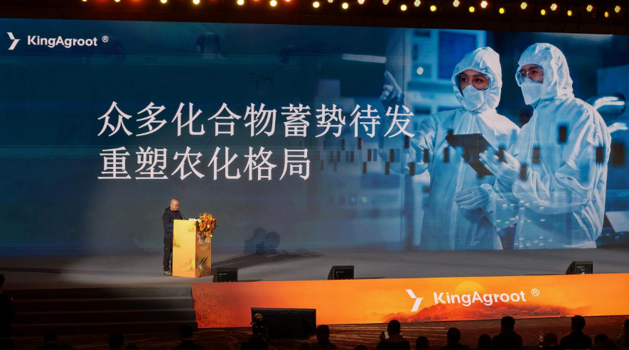 清原隆重发布全新非选择性除草剂氟氯氨草酯及冠虎®品牌