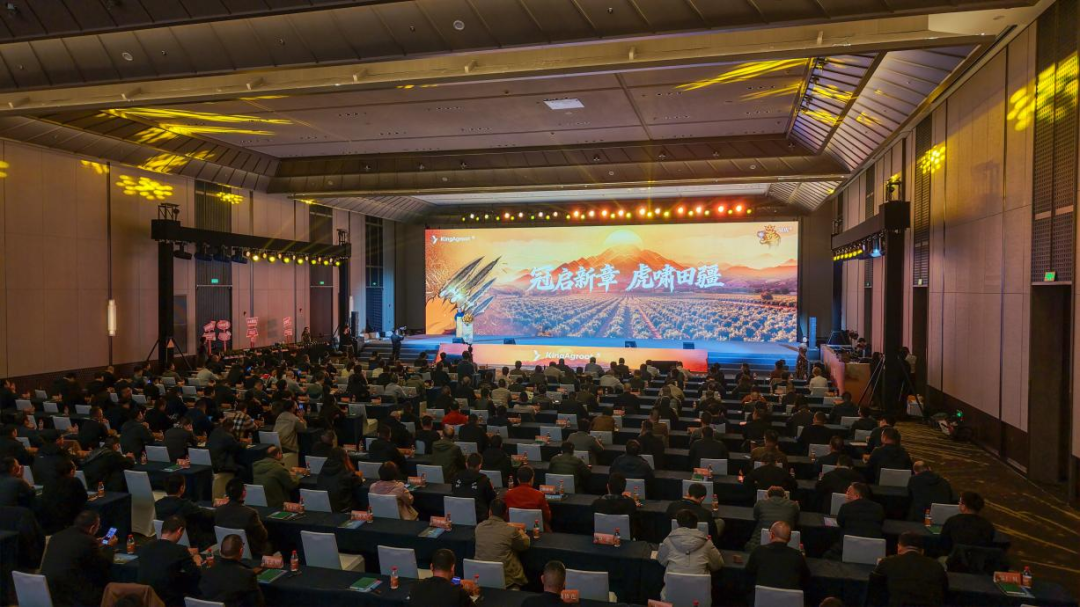 明珠闪耀！清原作物科学氟氯氨草酯暨冠虎®品牌发布会长沙重磅启幕