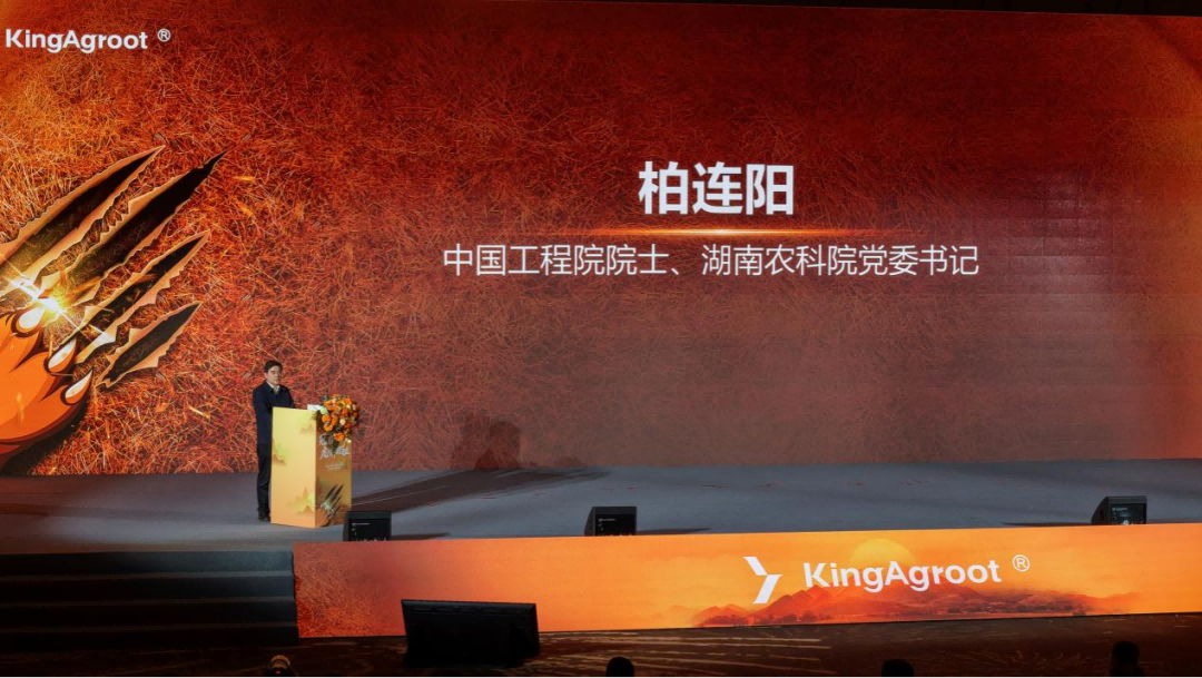 明珠闪耀！清原作物科学氟氯氨草酯暨冠虎®品牌发布会长沙重磅启幕
