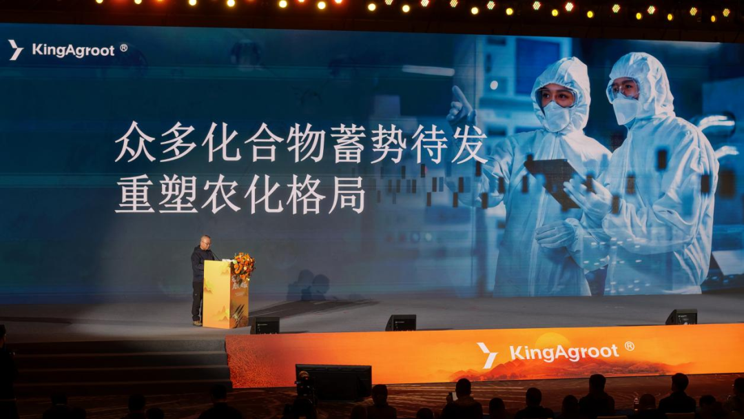 明珠闪耀！清原作物科学氟氯氨草酯暨冠虎®品牌发布会长沙重磅启幕
