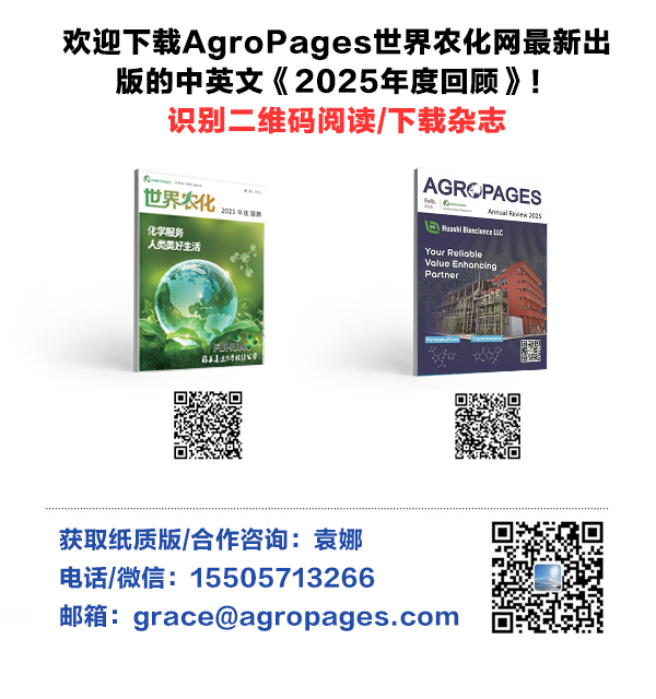 明珠闪耀！清原作物科学氟氯氨草酯暨冠虎®品牌发布会长沙重磅启幕