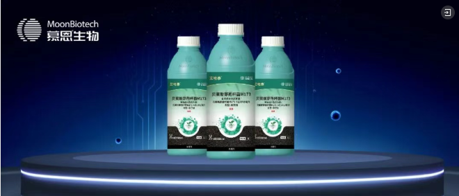 中国″菌″走向世界！慕恩生物M173菌株获美国发明专利授权