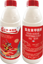 依托原药优势，打造作物全程解决方案——专访连云港立本作物科技有限公司总经理戴占勇