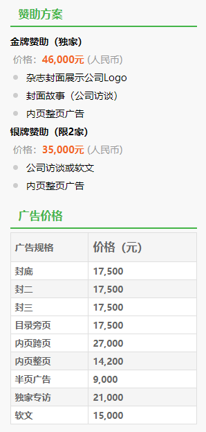 第十期《2026 制剂 & 助剂技术》专刊即将出版,诚邀您分享专业观点与核心成果,彰显品牌影响力!