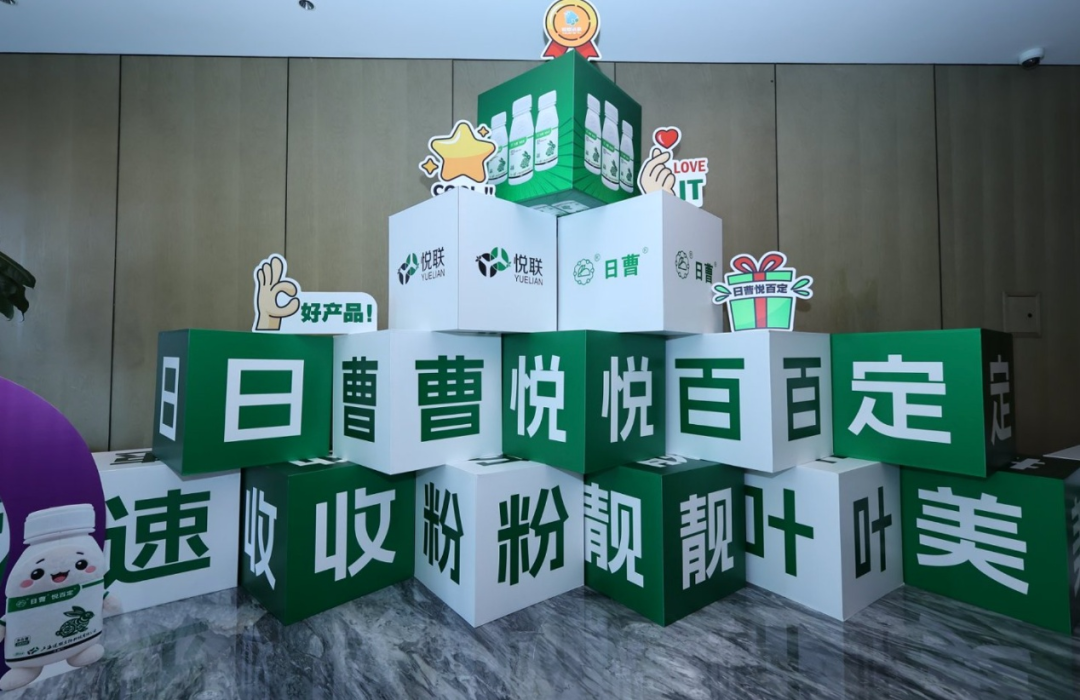 上海悦联×日本曹达签订全面战略合作协议