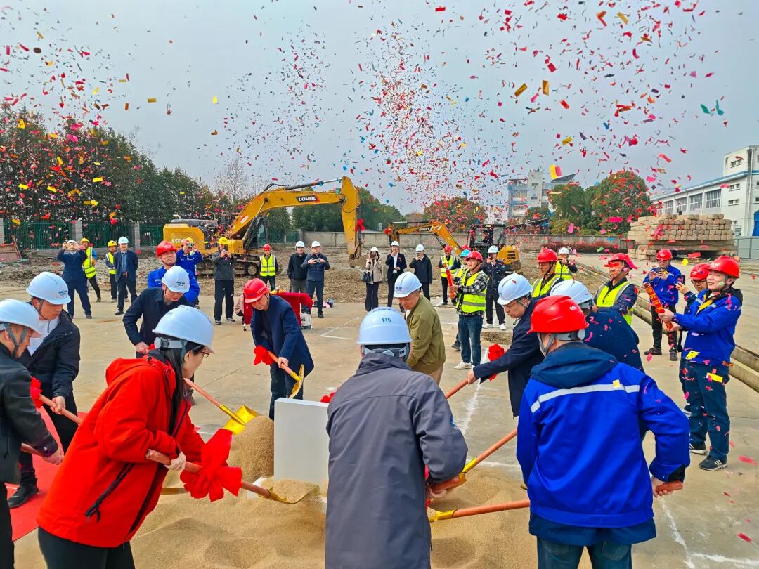 艾津集团智能仓库项目奠基仪式圆满举行