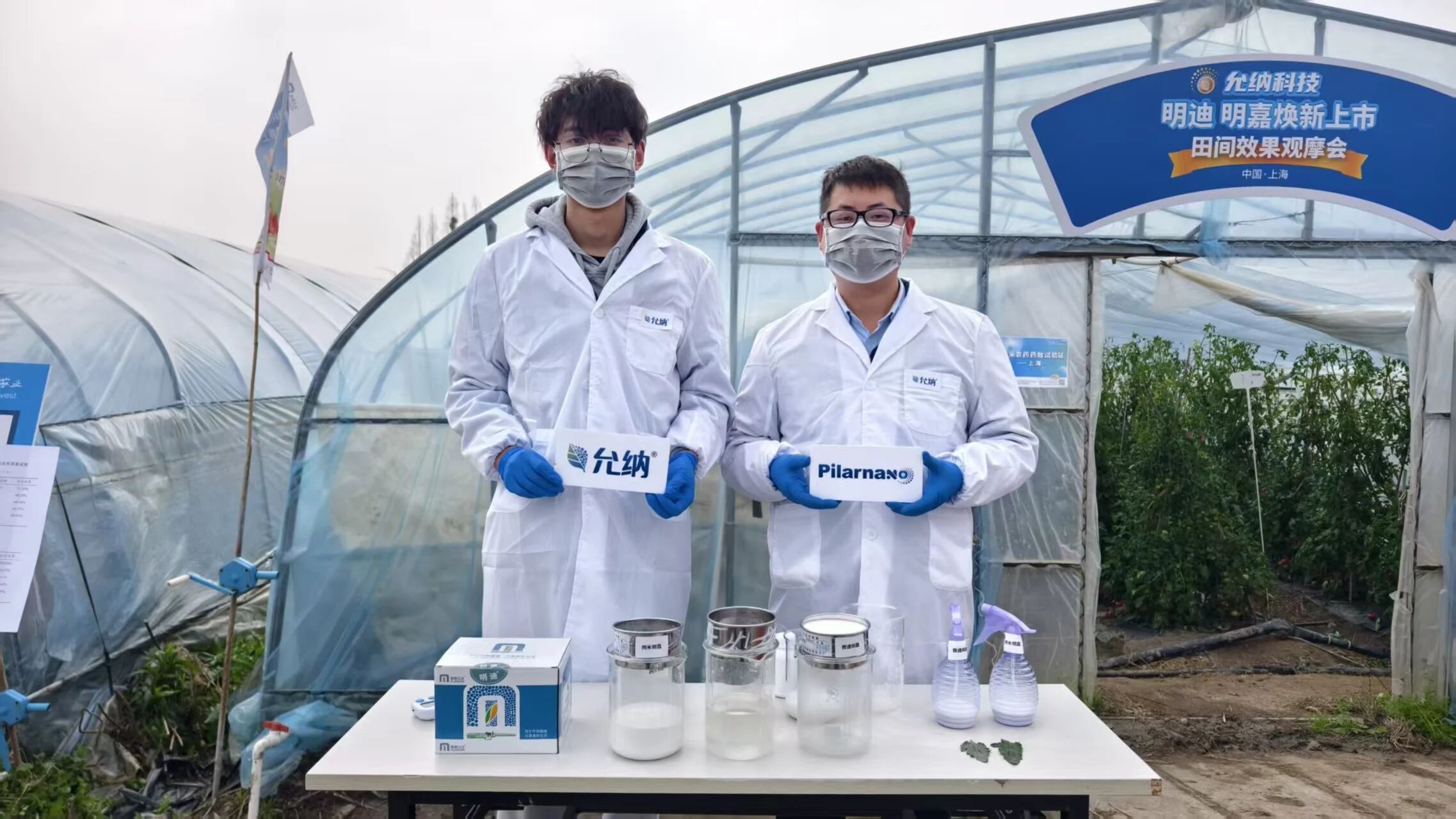 明德立达两款明星产品焕新升级，防治效果大幅提升