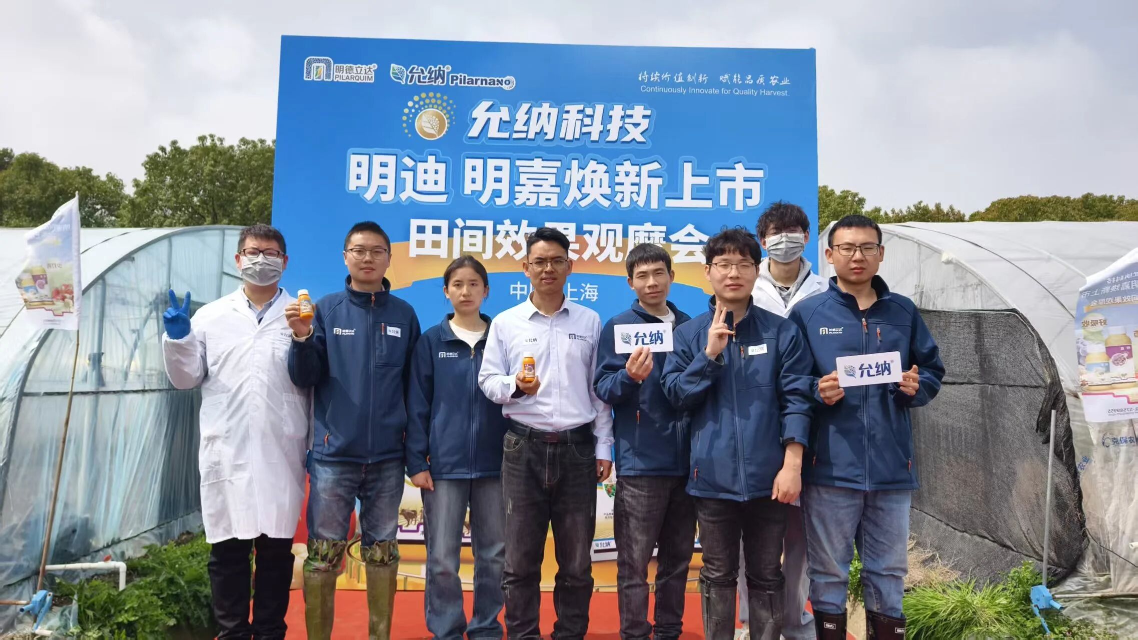 明德立达两款明星产品焕新升级，防治效果大幅提升