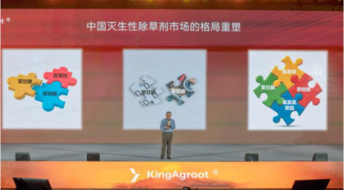 两款专利化合物重磅出击，清原重塑灭生除草新格局