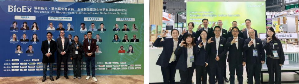 农化双展回顾 | 科莱恩创新农作物解决方案赋能绿色农业