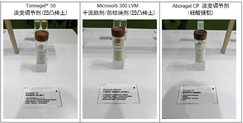 农化双展回顾 | 科莱恩创新农作物解决方案赋能绿色农业