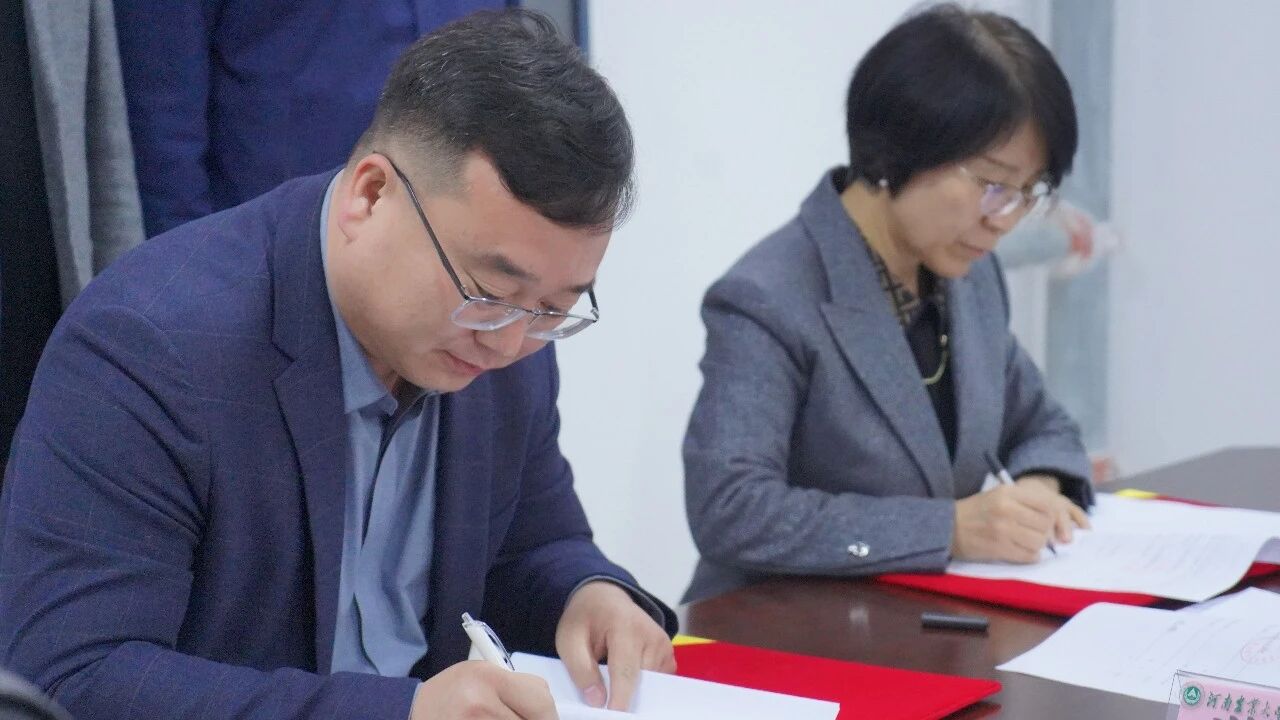 河南农业大学与“黑能量”重磅签约