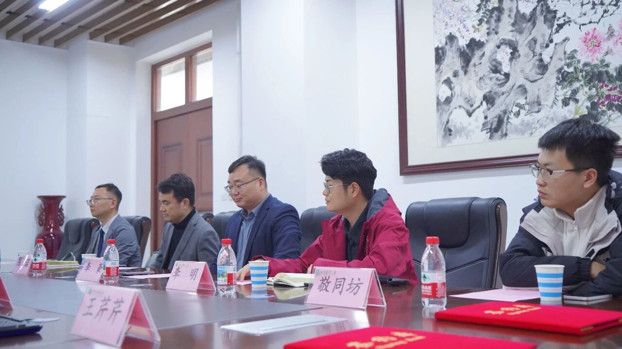 河南农业大学与“黑能量”重磅签约