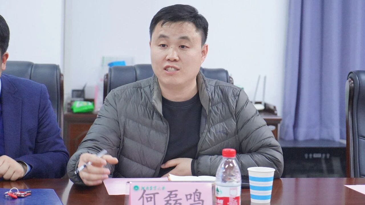 河南农业大学与“黑能量”重磅签约