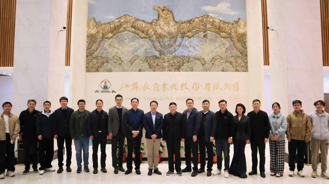 长青股份与南农大产教融合,携手共建“就业创业实习基地”