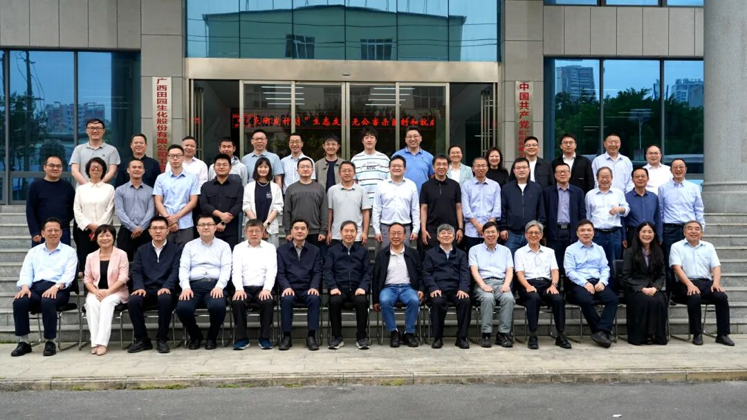 为农药强国而战！这支顶级团队开创中国农药创制新范式