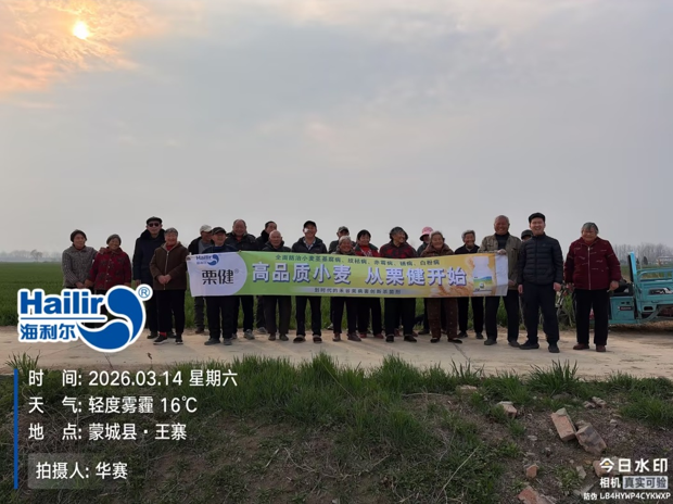 海利尔:战春耕 护航丰收开好局