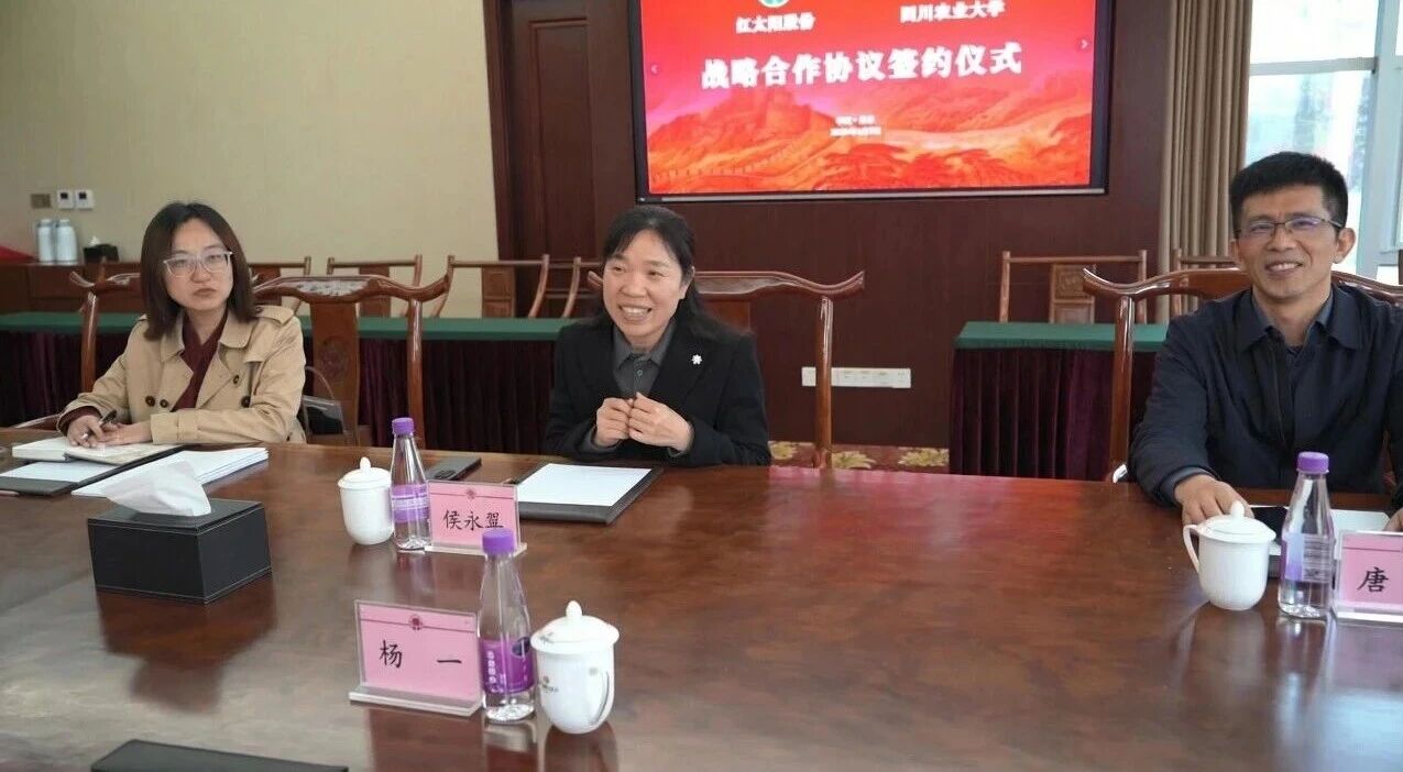 红太阳与四川农大战略合作，聚焦绿色生物农药领域