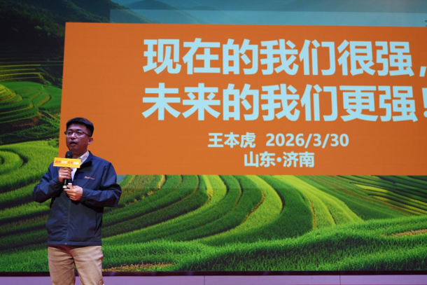 青岛金尔氟氯吡啶酯专利新品麦威®上市:小麦田阔叶杂草防控新标杆!