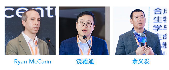 两个死亡谷:合成生物学如何在农业赛道真正落地