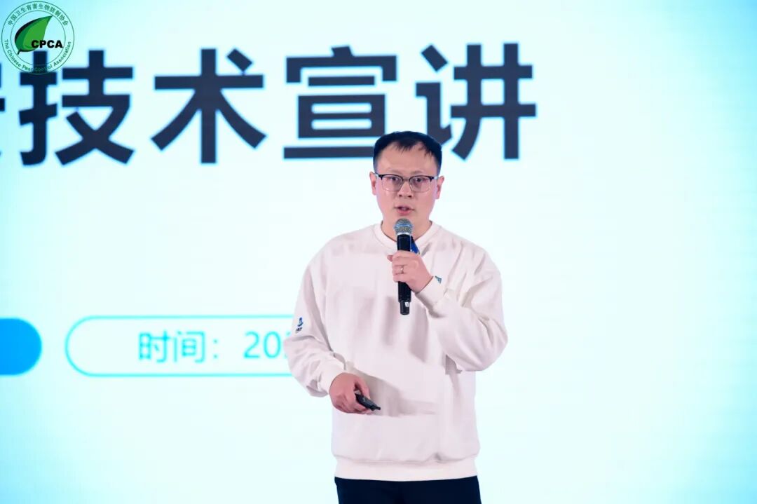 虫净心安！艾津集团“艾多安”®重磅发布