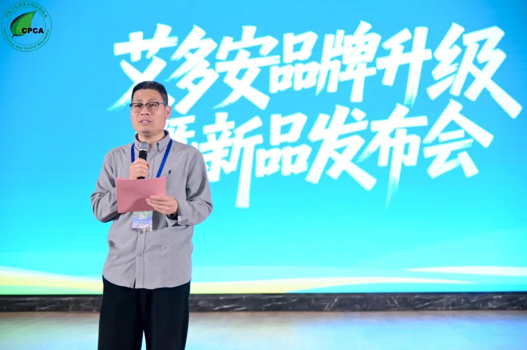 虫净心安！艾津集团“艾多安”®重磅发布