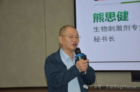 源启西班牙 智赋中国田！艾益农艾瑞达重磅上市，三酸协同重构作物抗逆新路径