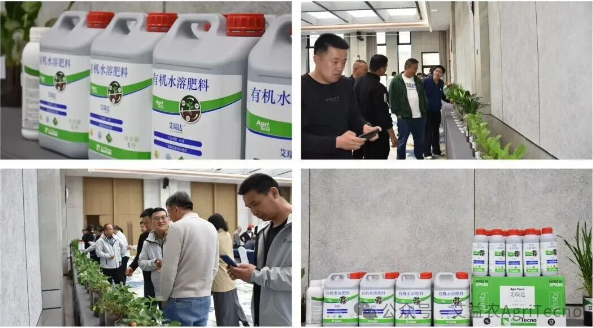 源启西班牙 智赋中国田！艾益农艾瑞达重磅上市，三酸协同重构作物抗逆新路径