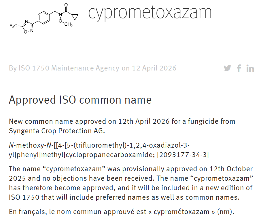 两款创制新农药获批ISO通用名