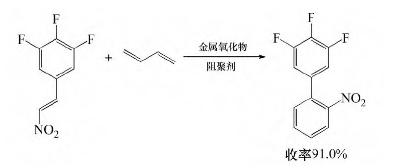 氟唑菌酰胺关键中间体3′,4′,5′-三氟-2-硝基联苯的合成研究进展