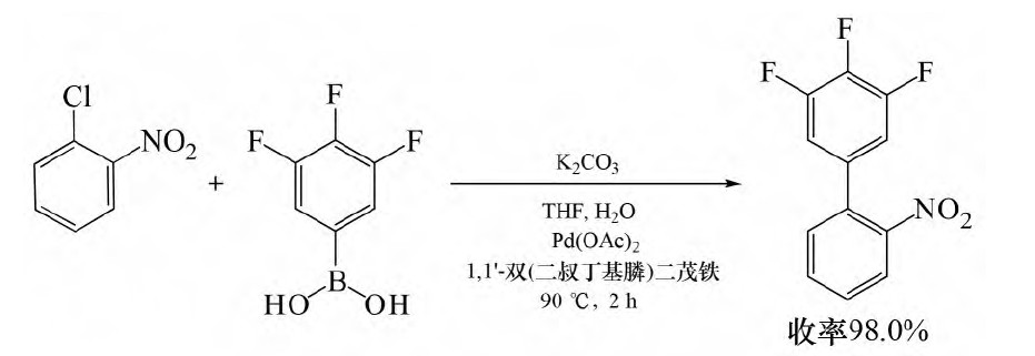 氟唑菌酰胺关键中间体3′,4′,5′-三氟-2-硝基联苯的合成研究进展