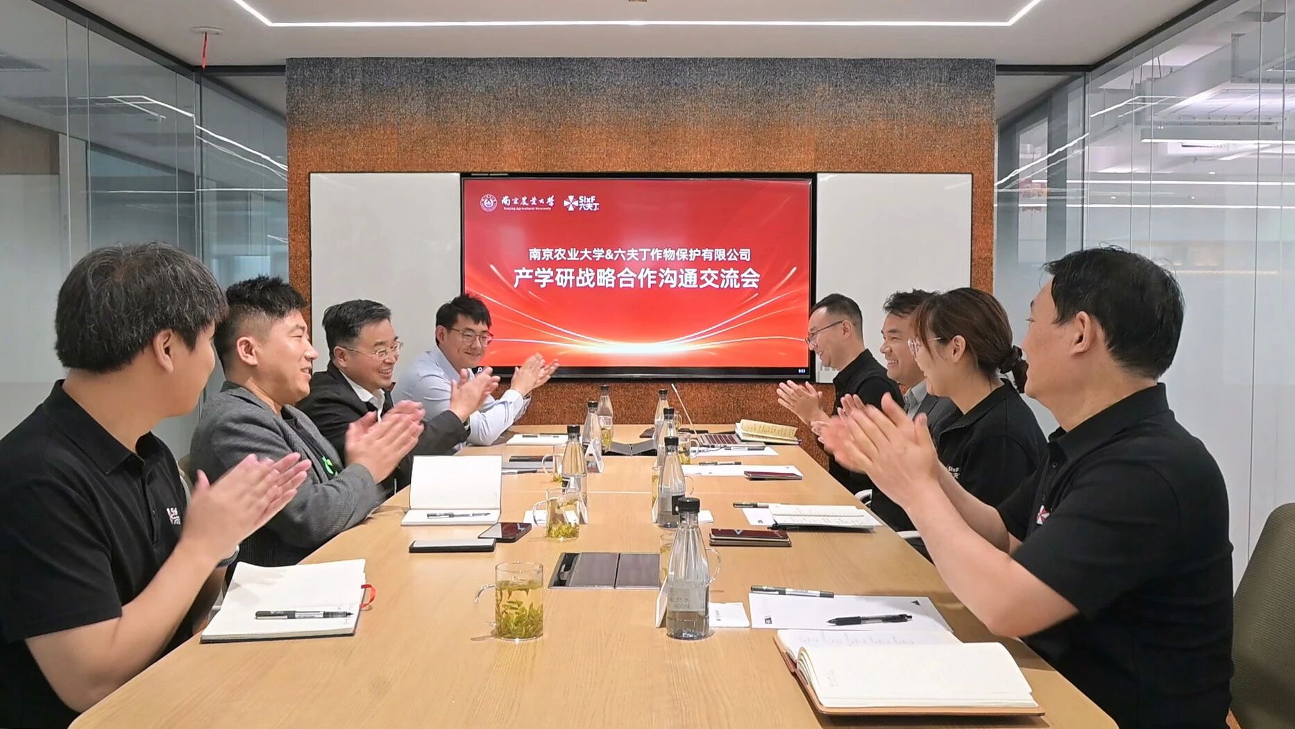 南农大&六夫丁开展产学研战略合作深度交流