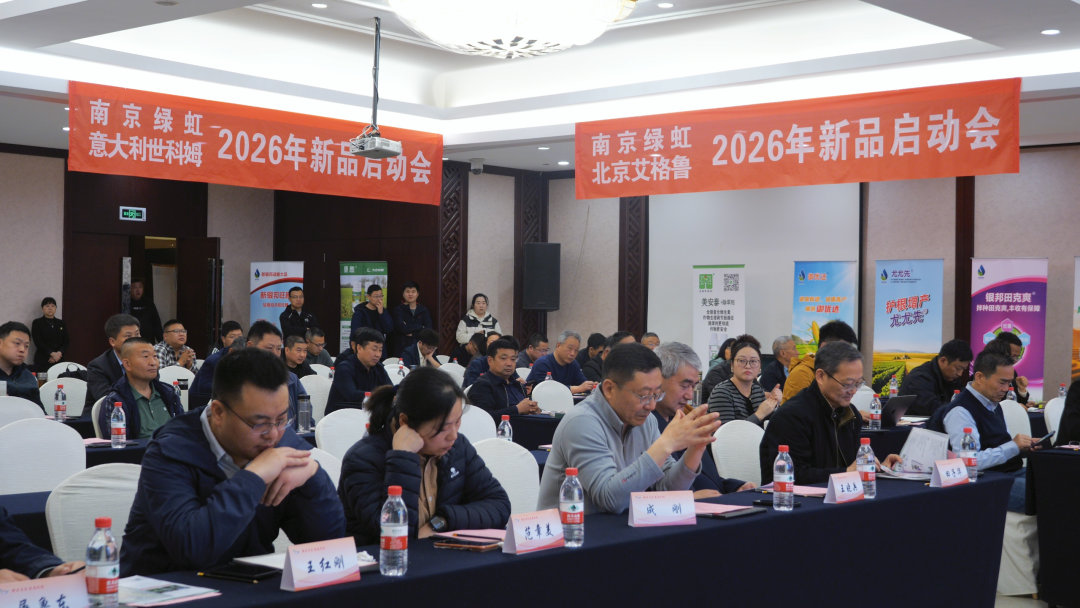 南京绿虹专利新品为稻田除草提供更优解决方案