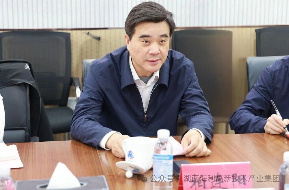 海利集团牵头，生物基农药合成生物制造及产业化创新联合体启动