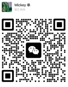 农业农村部部署集中整治禁限用农药非法生产经营使用工作