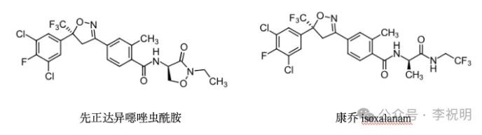 农药制剂非法添加第三批隐形成分，清单名录产品底细″大曝光″